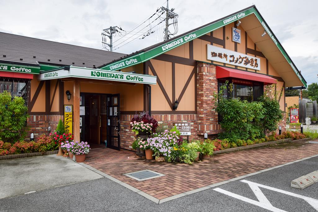 Coffee shop Komeda coffee shop Ishiwa shop Fuefuki-shi cafe / cafe