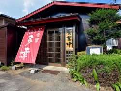 お食事 多幸 北杜市 和食・洋食・居酒屋・ほうとう