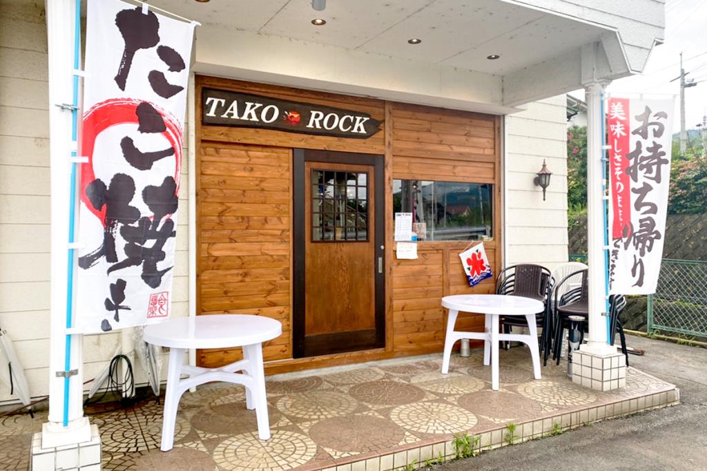 TAKO ROCK 笛吹市 居酒屋