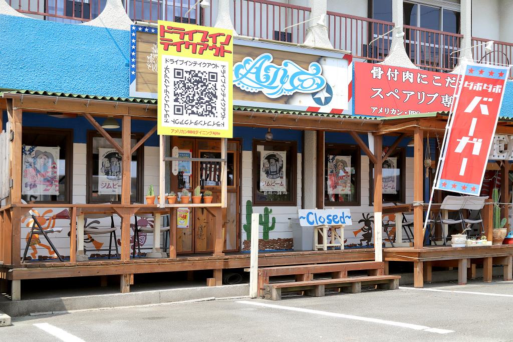 ダボダボバーガー オープン