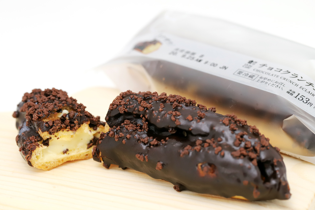 ローソンのチョコクランチエクレア2