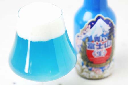 富士山をイメージした“青いビール”「青い富士山〈生〉」が発売！Far