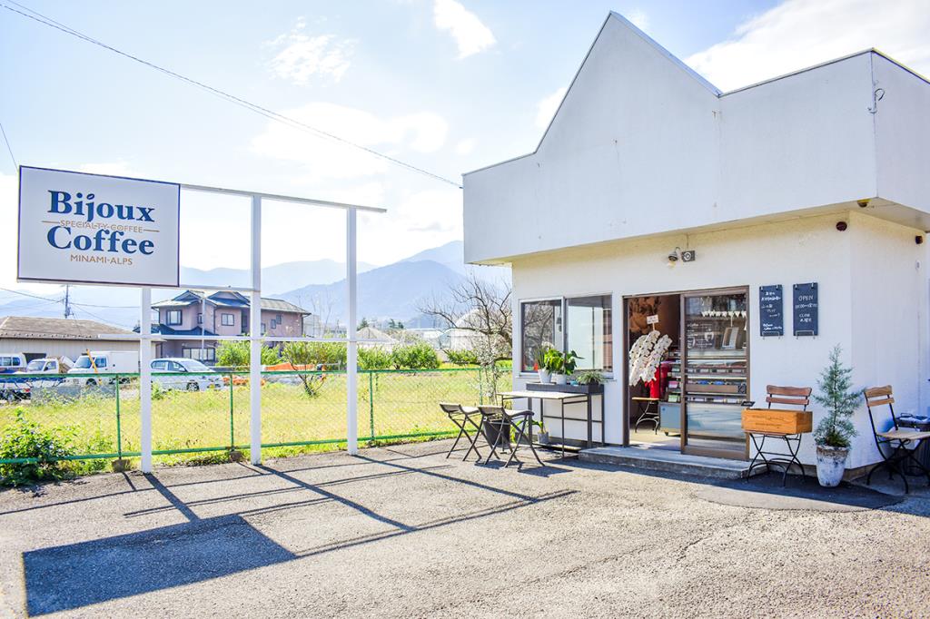 Bijoux Coffee MINAMI-ALPS 南アルプス市 テイクアウト