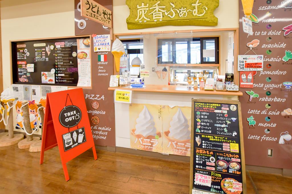 農業生産法人㈱炭香ファーム　都留 カフェ1