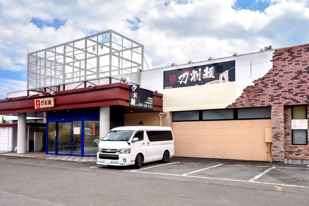 河口湖 中華 長安 刀削麺1