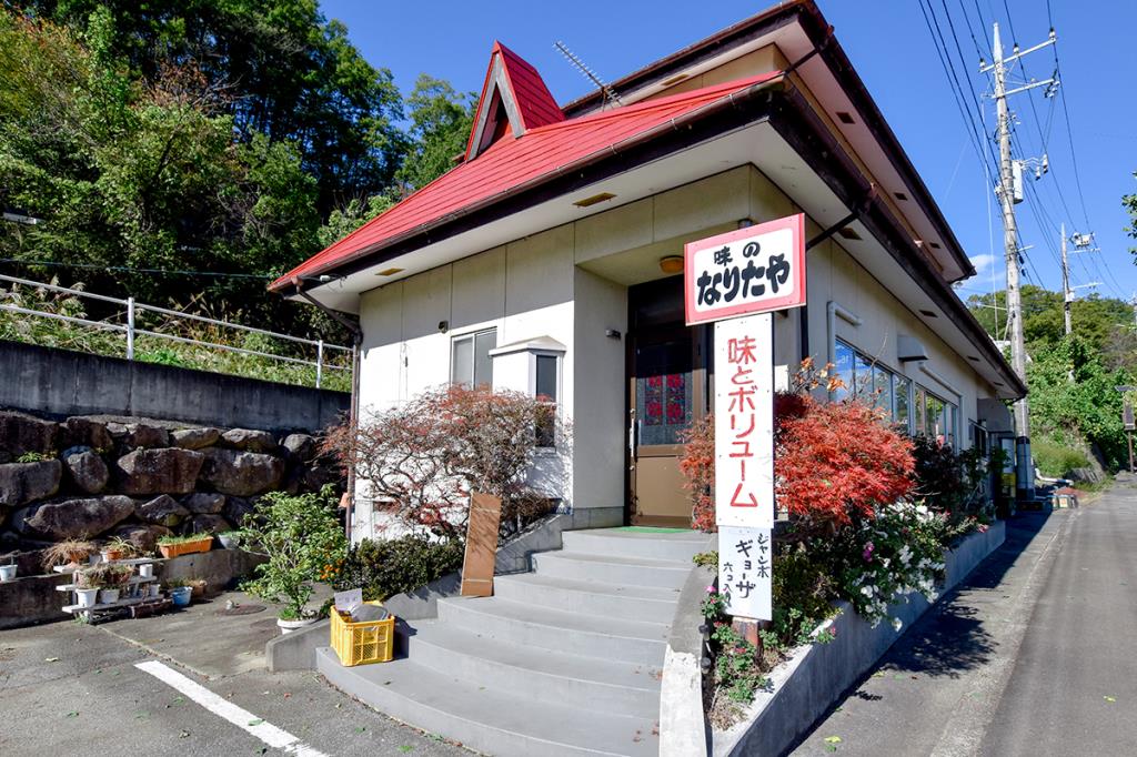 なりたや 北杜市 ラーメン