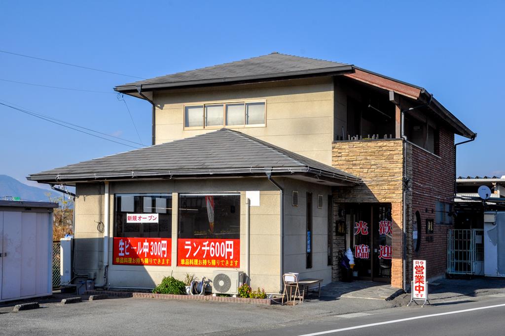 中華料理 翔龍 南アルプス市 中華