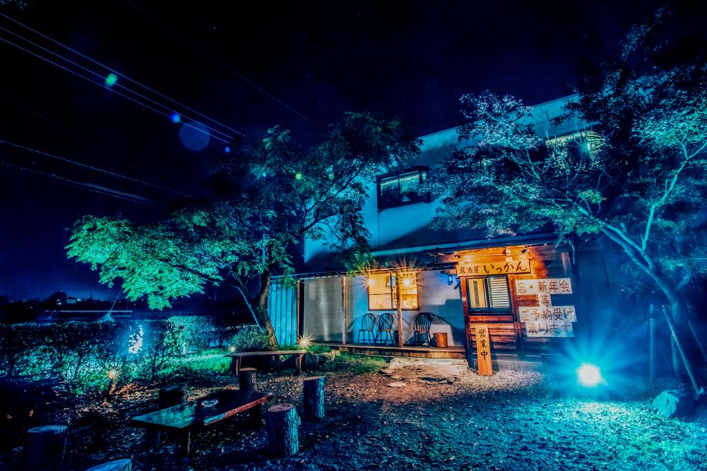 居酒屋 いっかん 南アルプス市 居酒屋