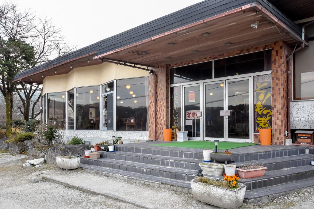 レストラン じんぐう 北杜市 和食