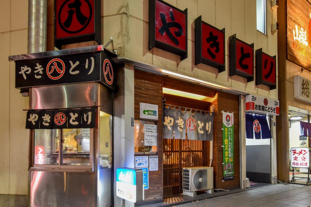 丸八焼鳥店 平和通り店 甲府 居酒屋