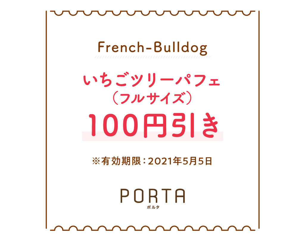  16 PORTA