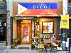 BICOL Kofu International Cuisine / Takeout