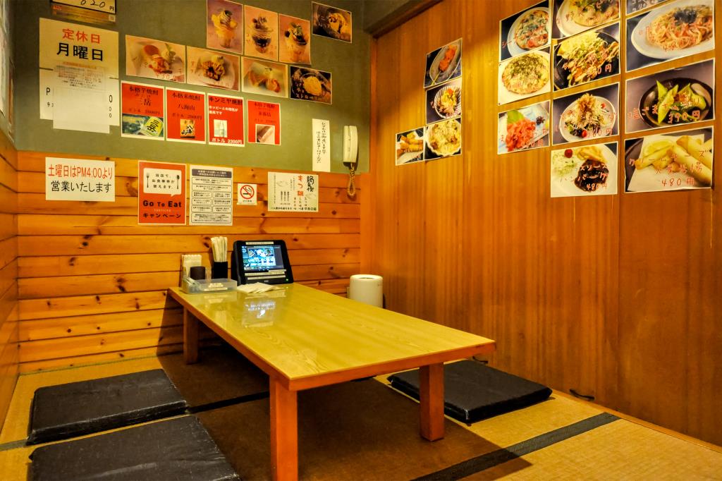 ひょうたん 上野原 居酒屋 2