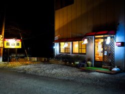 釜山港 北杜市 韓国料理