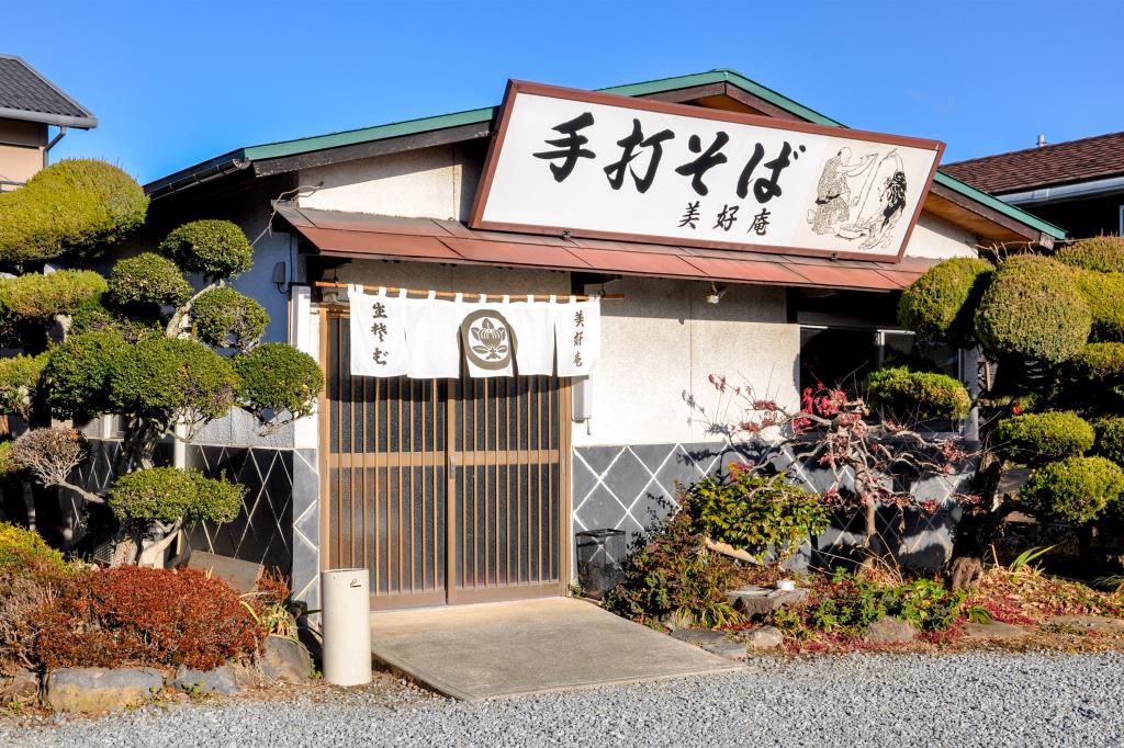 手打ちそば 美好庵 甲斐市 和食