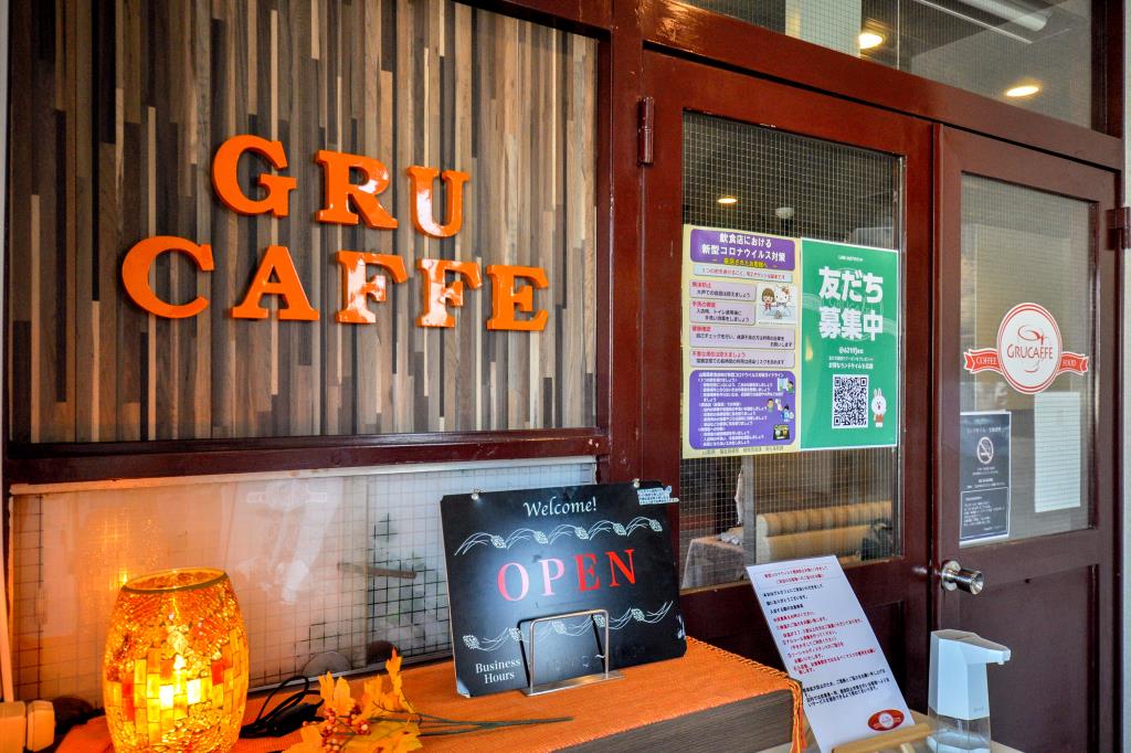 GRU CAFFE 大月市 カフェ
