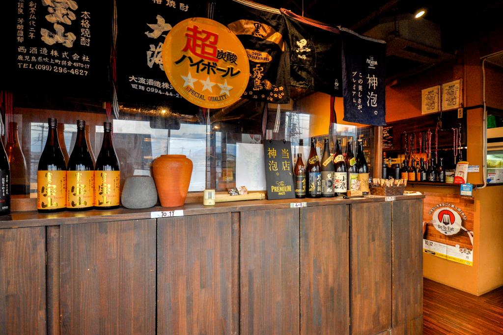 たぎりの 九すけ 昭和町 居酒屋