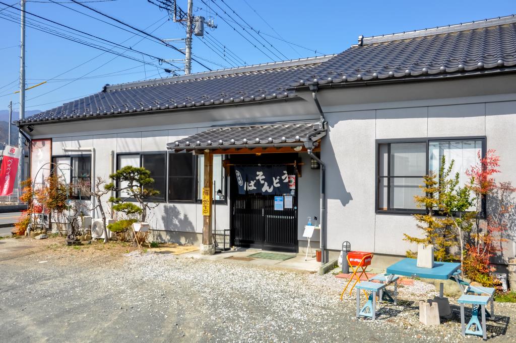 うどん居酒屋まるや 南アルプス市 居酒屋