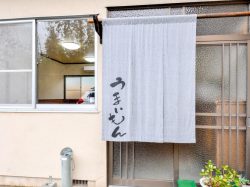 うまいもん 南部町 鉄板焼き