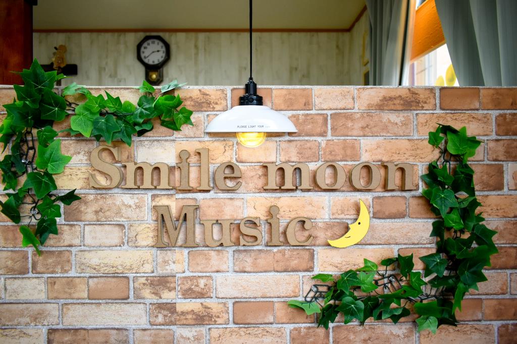 Smile moon Music 山梨市 習い事音楽