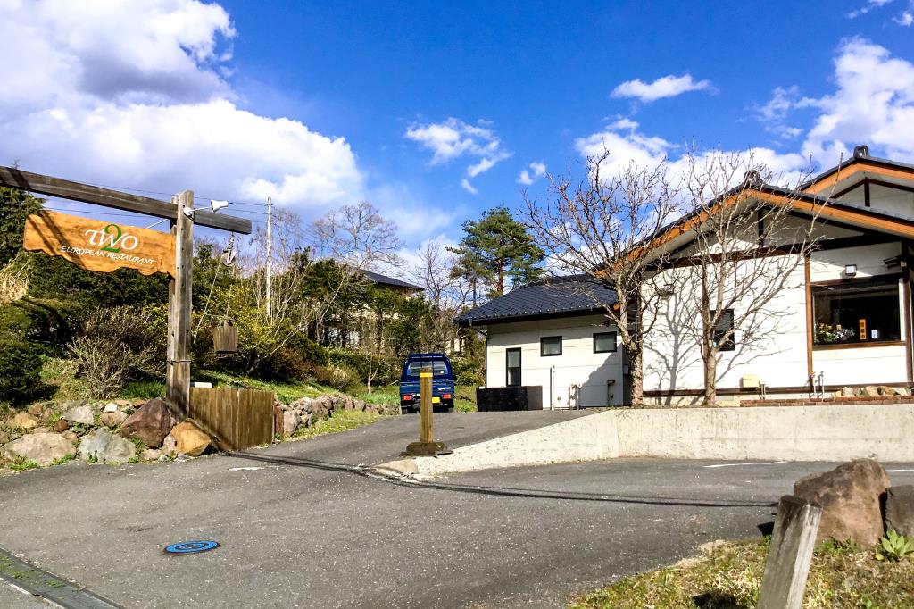 TWO EUROPEAN RESTAURANT 北杜市 洋食・イタリアン・フレンチ・カフェ