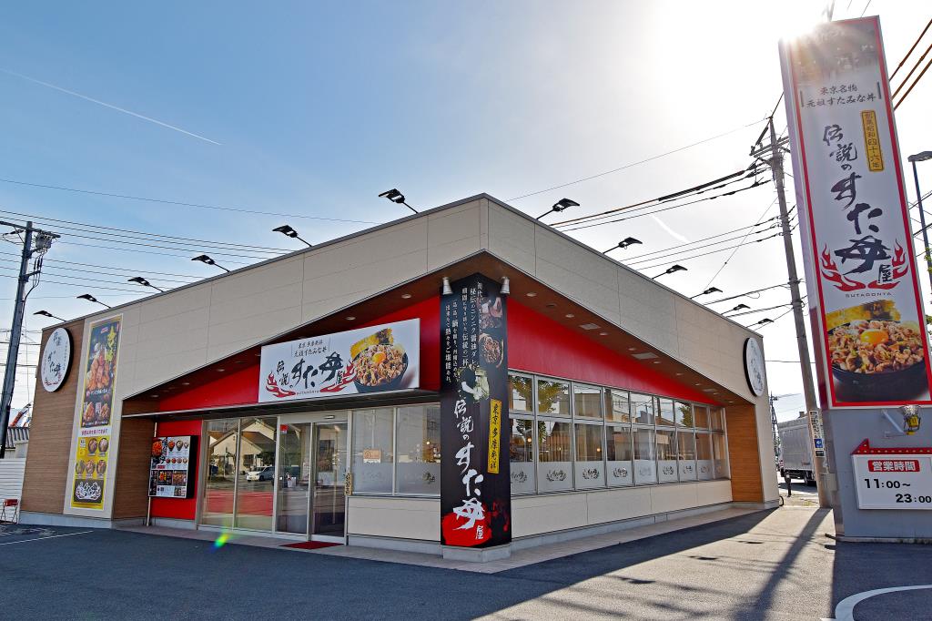 「伝説のすた丼屋」甲府店2021年4月6日オープン！