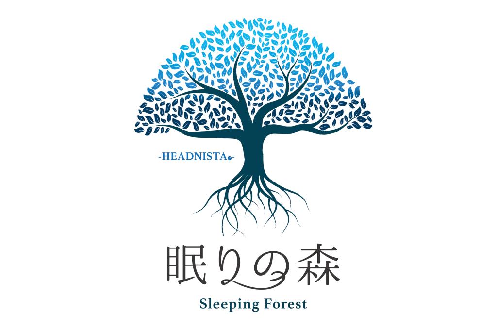 眠りの森 富士河口湖町 ヘッドスパ