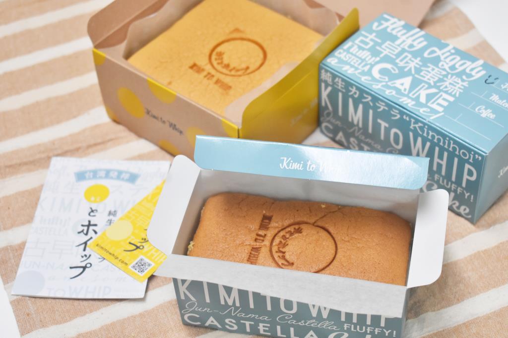 Taiwan Castella Kimi and Whip Kofu Store