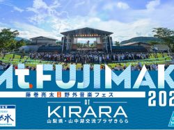 Mt. FUJIMAKI 2022