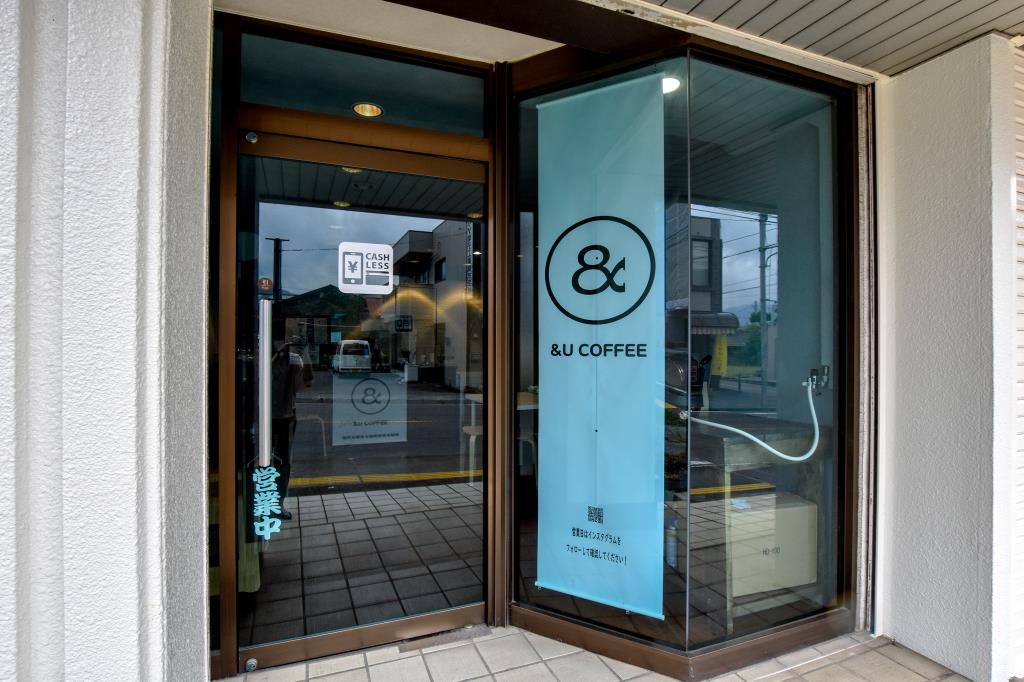 &U COFFEE　富士吉田 コーヒーショップ5
