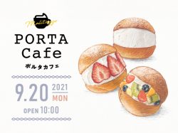 PORTA cafe × イオンタウン