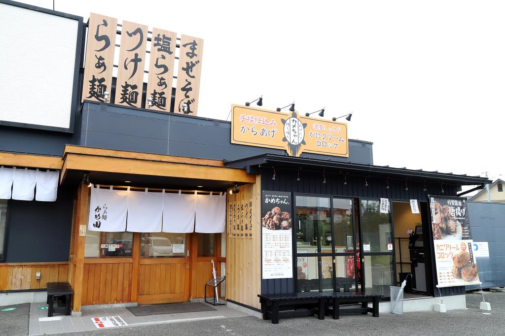 唐揚げ専門店「かめちゃん」らぁ麺かめ田の敷地内併設！