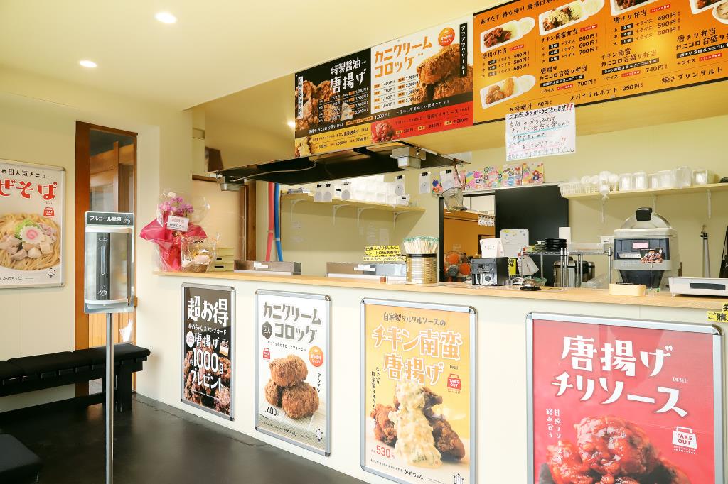 唐揚げ専門店「かめちゃん」らぁ麺かめ田の敷地内併設！