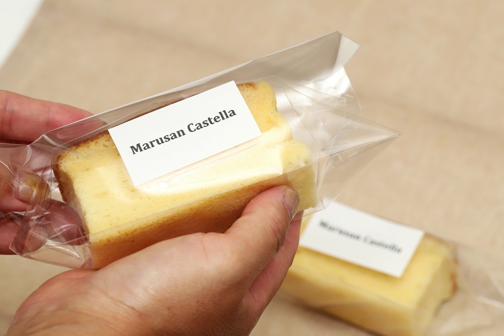 Taiwan Castella Marusan Bakery