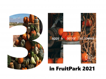笛吹川フルーツ公園 ハロウィンイベント Happy Horror Halloween 21 山梨のイベント Porta 笛吹川フルーツ公園 ハロウィンイベント Happy Horror Halloween 21 山梨のイベント Porta