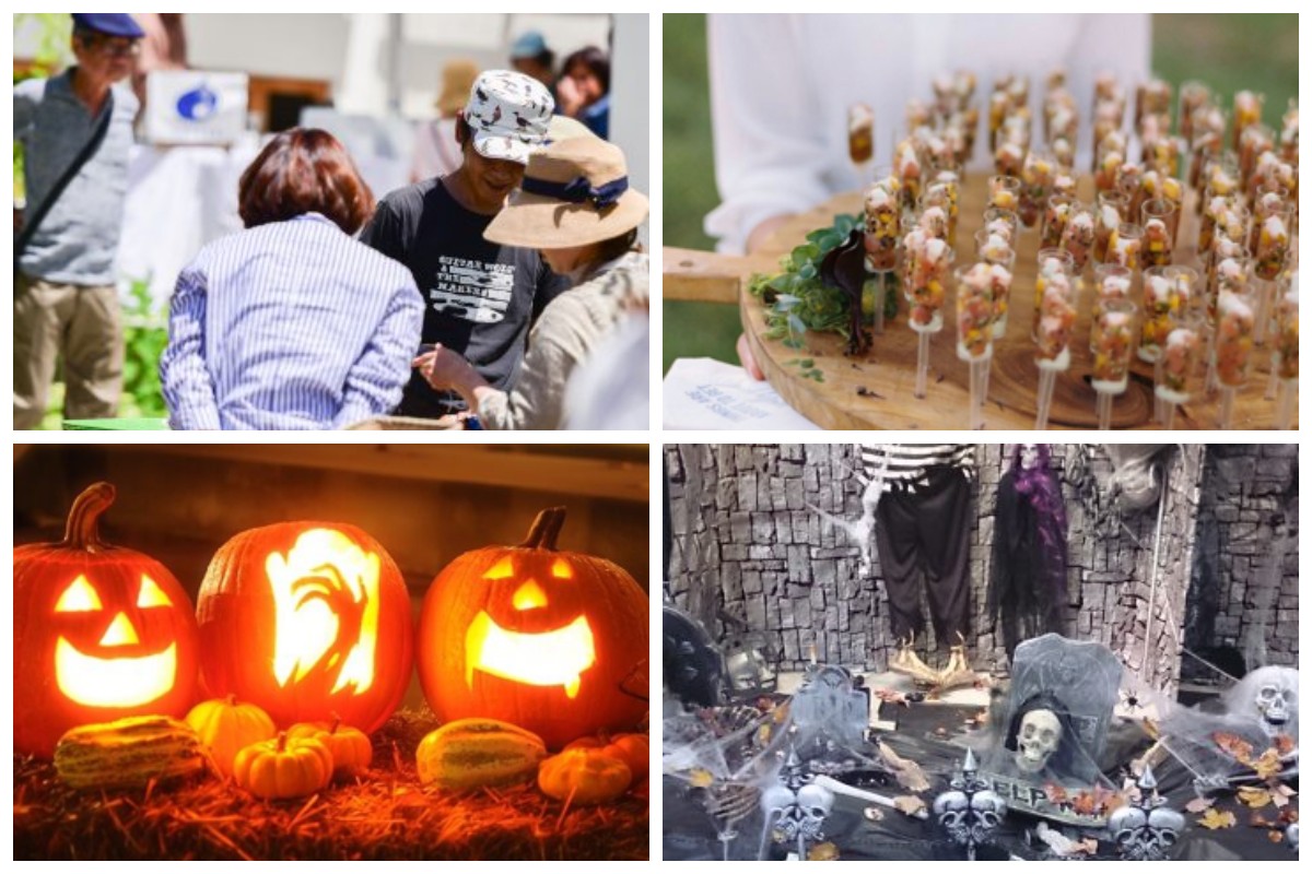 笛吹川フルーツ公園 ハロウィンイベント Happy Horror Halloween 21 山梨のイベント Porta 笛吹川フルーツ公園 ハロウィンイベント Happy Horror Halloween 21 山梨のイベント Porta