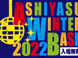ASHIYASU WINTER BASH!! 2022