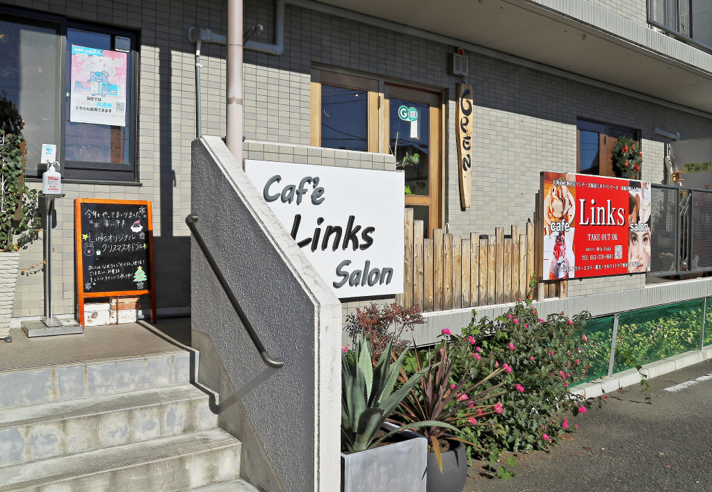 Cafe Links（カフェリンクス）の外観