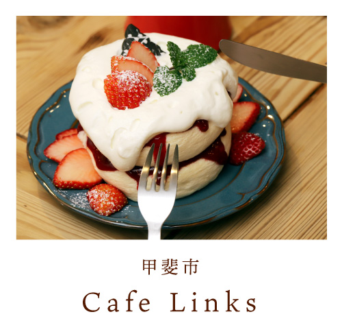 Cafe Links