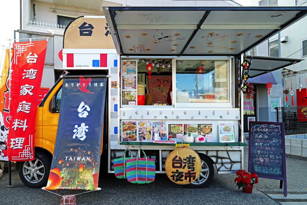 Taiwan Castella Marusan Bakery