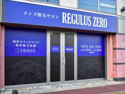 REGULUS ZERO 甲府店