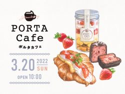 PORTA Cafe × イオンタウン