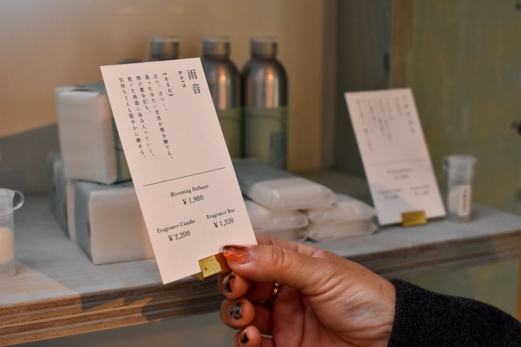 暮らしの香り 山中湖アトリエ店 カフェ