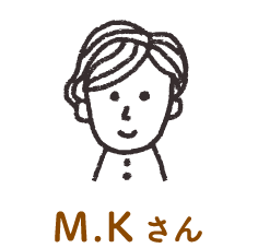 M.Kさん