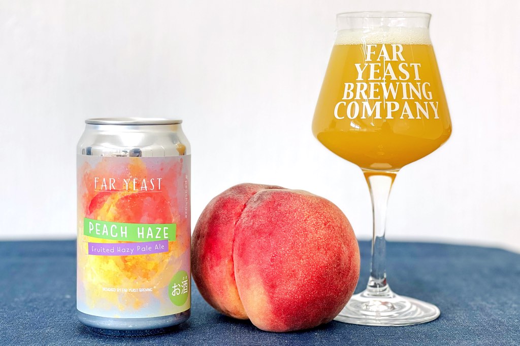 Far Yeast Brewing(ファーイーストブルーイング)