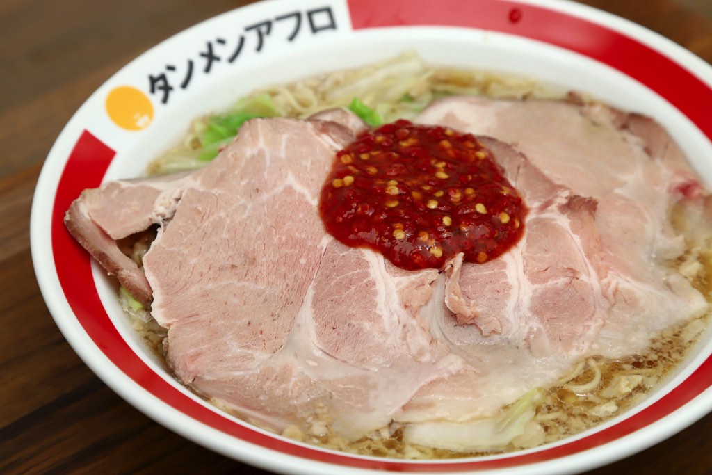 Ramen Afro