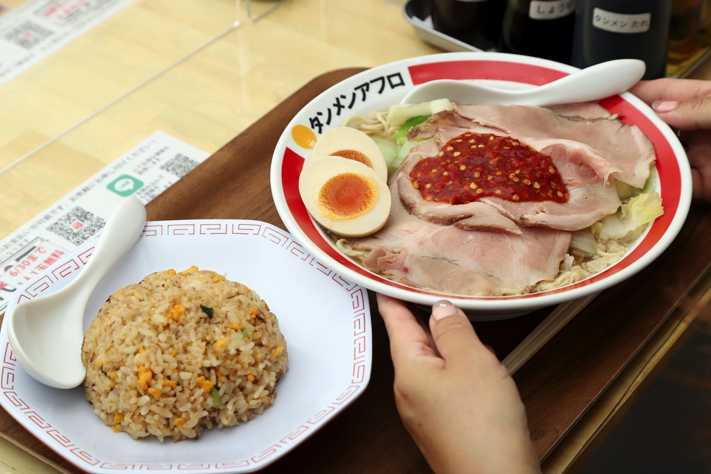 Ramen Afro