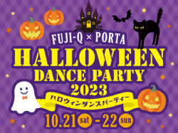 Halloween DANCE PARTY2023 in富士急ハイランド