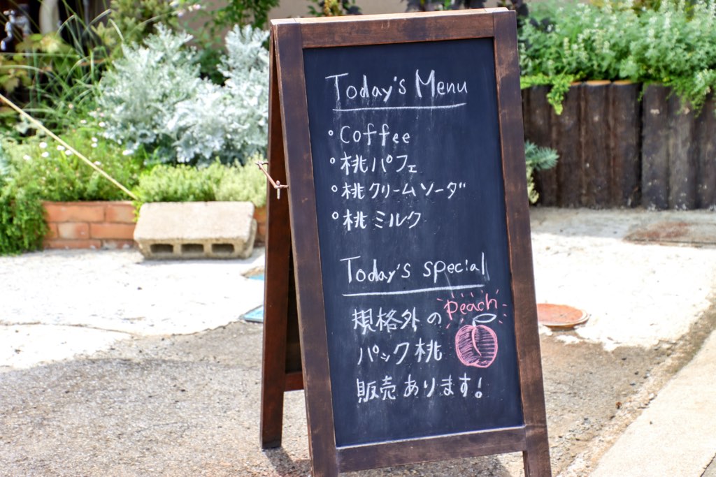 フルーツ若木 Fruits stand & Café