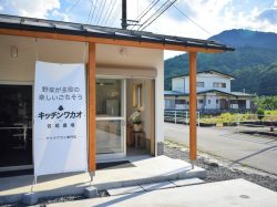 身延町のお惣菜店「キッチンワカオ」2022年7月10日オープン！若尾農場の新鮮野菜が魅力
